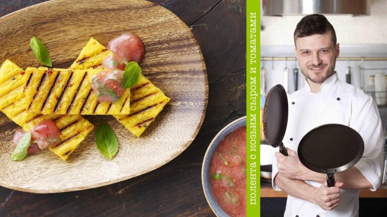 K&ouml;stliche Polenta-Rezepte f&uuml;r Gourmets
